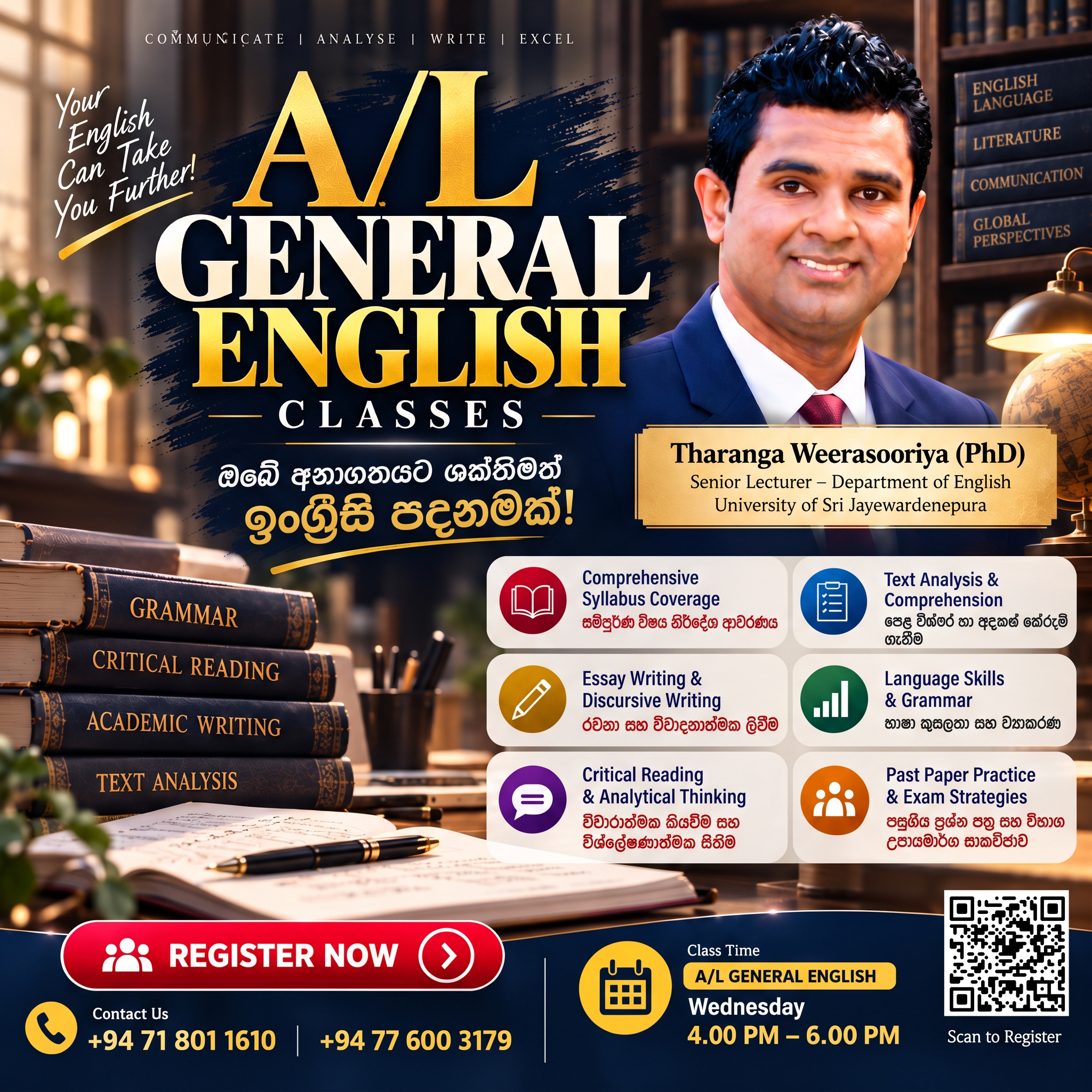 A/L General English classes