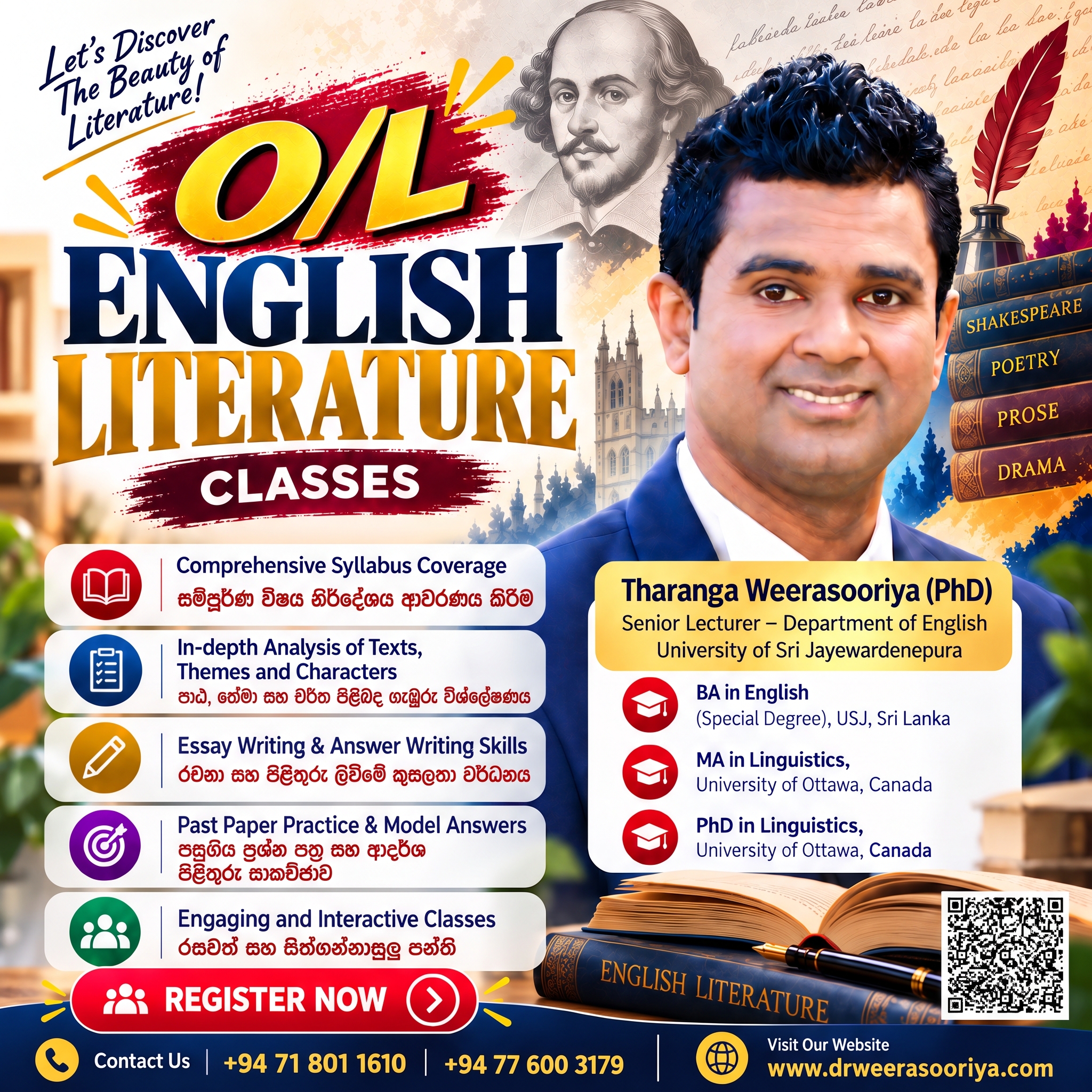 O/L English classes